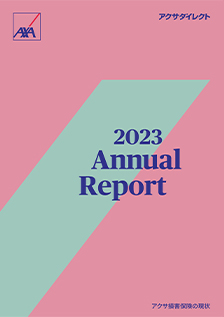 アクサ損害保険 2023 Annual Report