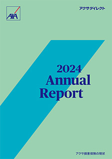 アクサ損害保険 2024 Annual Report