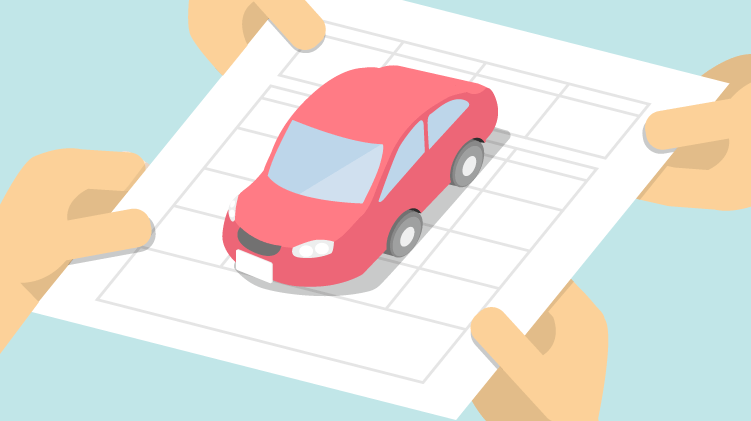 車の譲渡証明書の書き方とサンプル 自動車保険のアクサダイレクト