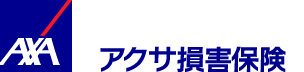 アクサ損害保険