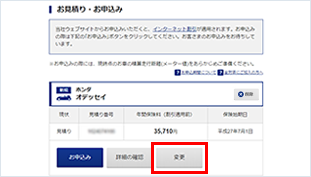 「マイ・アクサファイル」トップ